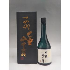 十四代 extra エクストラ 純米大吟醸 1800ml 2025年詰 ギフト お年賀