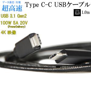 Google Pixel 【互換品】 グーグル 対応 0.5m USB-C - ケーブル