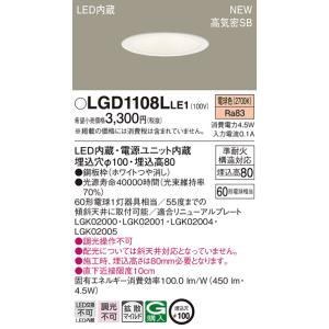 おか様用 LGDC1104L LE1 ×2 おか様用 LGDC1104L LE1 ×2 LGDC1104L