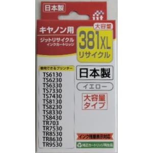 SHARP（シャープ） ワープロ用 リボンカセット TYPE EW 黒 3個