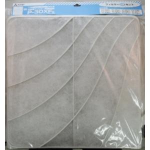 三菱（MITSUBISHI） 換気扇 交換用フィルター P−20XFH5 : 甲陽