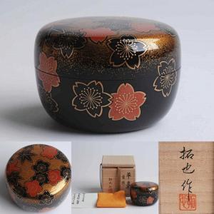 蒔絵師 鈴谷鐵五郎 嵯峨絵 棗 仕覆、共箱 高さ約7．2cm茶道具