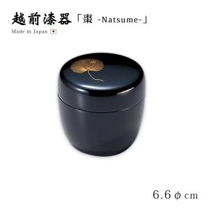 中棗 新元号記念 令和 中林星山作 : 茶道具・宝雅堂 - 通販 - Yahoo