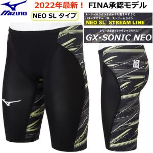 MIZUNO（ミズノ） 処分特価 GX・SONIC NEO AG N2MB200693 Pre Future