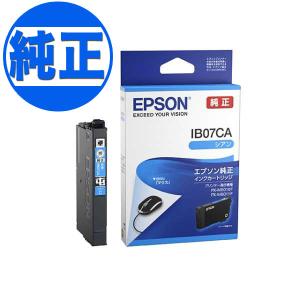 エプソン（EPSON） 純正インク IB07 インクカートリッジ ブラック
