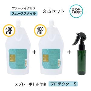 ZOIC（ゾイック） ファーメイクEX プロテクターS スプレーボトル付 犬