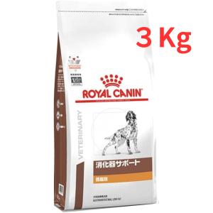 ロイヤルカナン（ROYAL CANIN） 犬 消化器サポート 低脂肪 小型犬用S