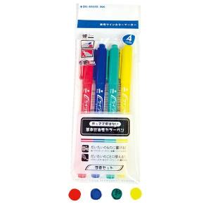 ツインマーカー 黒 油性 細1mm/極細0.4mm 2本入 (100円ショップ 100円