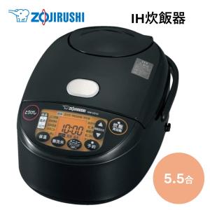 象印NP-SF10E5 極め羽釜 極め炊き 5.5合炊 圧力IH炊飯器 極め炊き