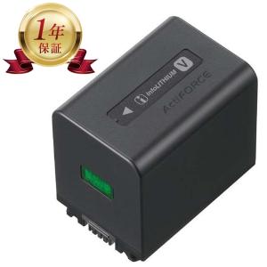 SONY（ソニー） 【当店1年保証】SONY NP-FV70A 純正リチャージブル