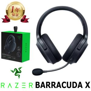 並行輸入品】Razer BlackShark V2ゲーミングヘッドセット：THX 7.1空間