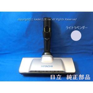 日立（HITACHI） 掃除機用パワーヘッド ごみハンターヘッド D-AP32クミ