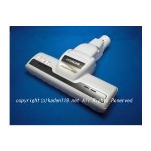 日立（HITACHI） 純正品 交換用 部品 掃除機用 スイクチクミD-AP47クミ