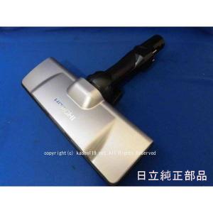 日立（HITACHI） HITACHI-日立掃除機ヘッド(吸い込み口)D-DP28-N(PV