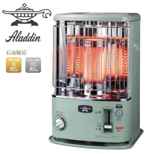 アラジン 石油ストーブ CAP-U2802（G）（グリーン） 石油ストーブ - 最