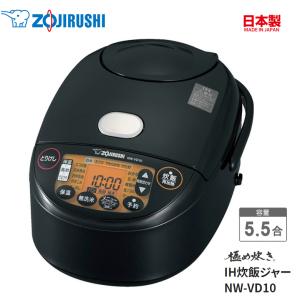 ZOJIRUSHI / 象印 IH炊飯ジャー NW-VP10E3 極め炊き 象印 IH炊飯ジャー