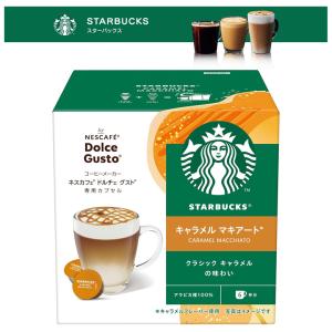 ネスカフェ ドルチェ グスト ドルチェグスト 専用カプセル ネスカフェ