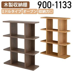 4FUL（フォーフル） シェルフ オープンシェルフ ラック ミドルタイプ