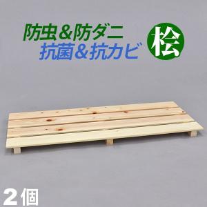 すのこ オーダーメイド 幅75.1〜90cm×奥行40.1〜60cm×高さ2cm,4cm 国産