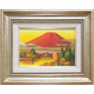 油絵 森田 浩二 号／4万『 赤富士 』 絵画 F6 風景画 全国送料無料