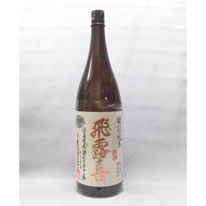 飛露喜 （クール便発送）飛露喜 大吟醸 1800ml日本酒（箱入）（2025
