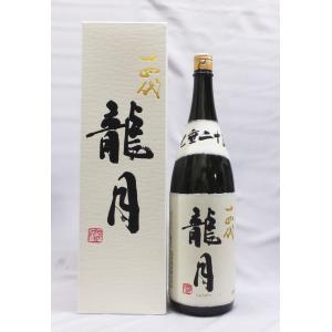 十四代 （クール便発送）十四代 中取り上諸白 酒未来 純米大吟醸