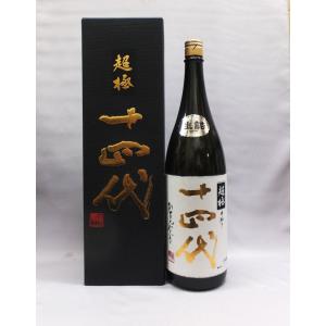 十四代 龍泉 隼 2025 新品 日本酒 専用箱入り 十四代 龍泉 隼 2025