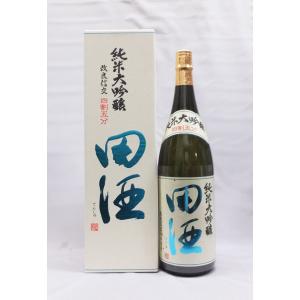田酒 （クール便発送）田酒 純米大吟醸 百四拾 生 1800ml日本酒