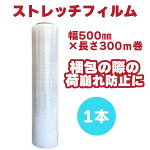 帯掛クラフトテープ(茶) 5 巻 OK-3040 約175m 30×172×40 ニチロ工業