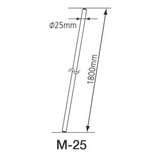 サン電子 M-25Z 家庭用アンテナマスト 溶融亜鉛メッキ φ25 x 1.8m Σ[ZG