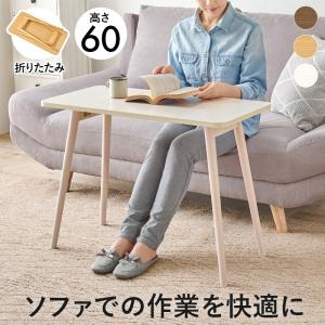 GOOD LIFE INTERIOR バタフライテーブル キャスター付き 100×50 高さ