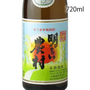 三岳 芋焼酎 35度 角瓶 720ml 三岳酒造 入手困難！【アウトレット