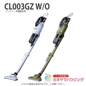 マキタ（makita） 【クリーナー6台set】【正規店】マキタ コードレス