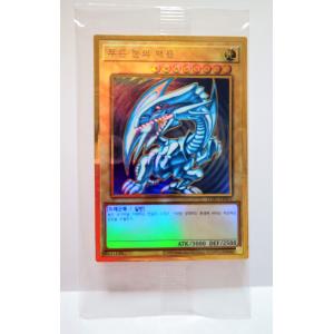 遊戯王 青眼の白龍 ゴルシク プロモ イタリア版 100枚限定！！ 遊戯王