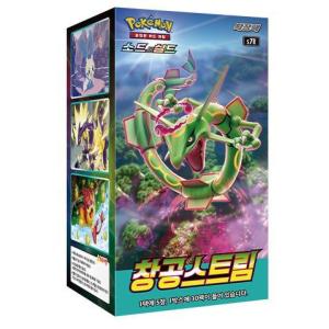 韓国限定】韓国語版151 BOX ポケモンカード 14個纏め売り 韓国版