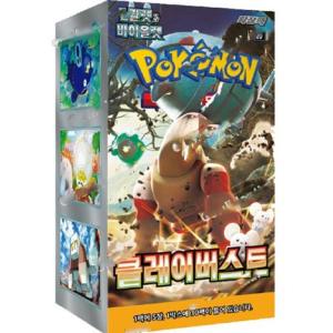 韓国版 ポケモンカードゲーム ソード&シールド 拡張パック 「蒼空