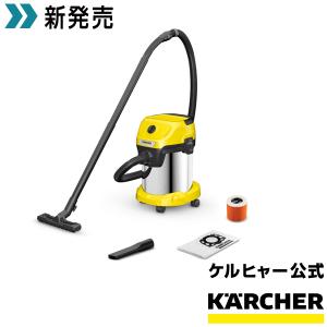 ケルヒャー（KARCHER） 乾湿両用バキュームクリーナー WD 2 Plus