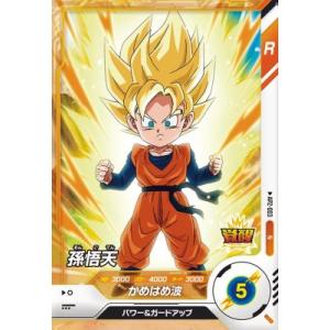 ドラゴンボールスーパーダイバーズ AP-001 GDR 孫悟空 【アドバンス