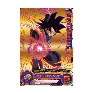 スーパードラゴンボールヒーローズ ゴクウブラック PSA10 SH1-CP7