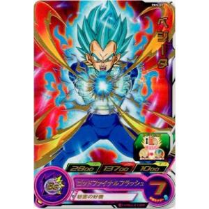 UGM7-002 DA 孫悟飯少年期 スーパードラゴンボールヒーローズ UGM7-002