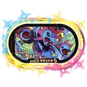 キズあり特価品】ポケモンメザスタ 1-007 リザードン [☆6] [スーパー