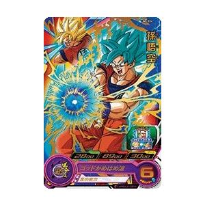 スーパードラゴンボールヒーローズ UM8-024 R 孫悟空 【ユニバース