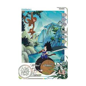 ドラゴンボールヒーローズ ugm10-011 da 孫悟空:少年期 psa10