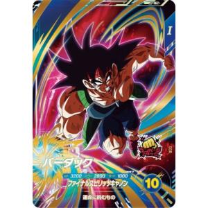 ドラゴンボールスーパーダイバーズ SDV4-026 GDR 人造人間17号 【4弾