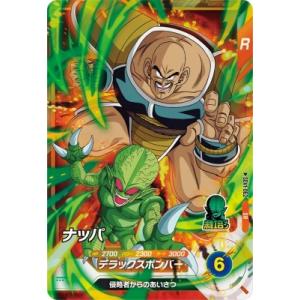 ドラゴンボールスーパーダイバーズ SDV7-002 SR 孫悟空【7弾