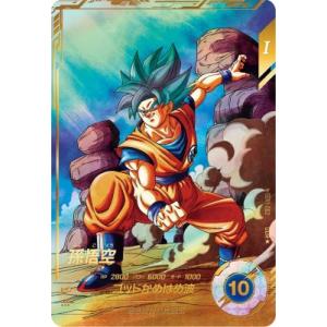 ドラゴンボールスーパーダイバーズSDV4-060GDR 孫悟空:DA パラレル