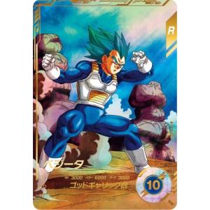 ドラゴンボールスーパーダイバーズ SDV3-011 GDR☆ 孫悟空 パラレル