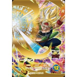 ドラゴンボールスーパーダイバーズ SDV4-026 GDR 人造人間17号 【4弾