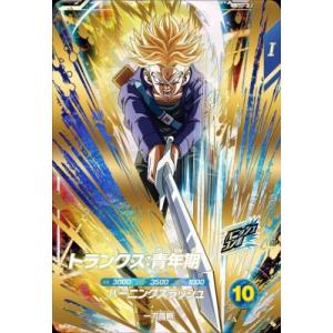 ドラゴンボールスーパーダイバーズSDVTP-002トランクス：青年期