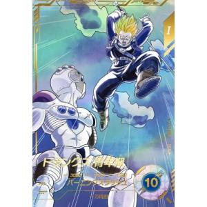 BANDAI（バンダイ） ドラゴンボールスーパーダイバーズ 【パラレル